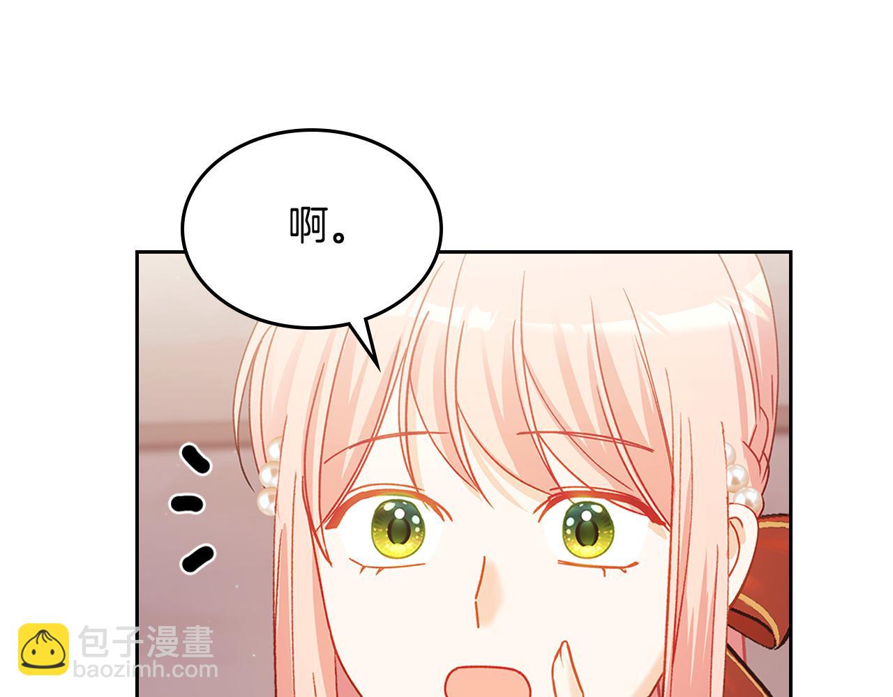 第104话 告白？！28