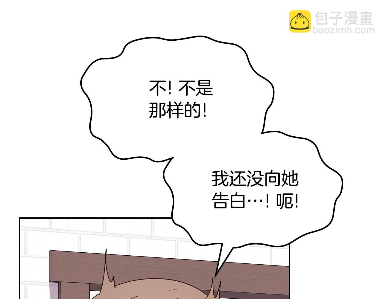 第104话 告白？！31