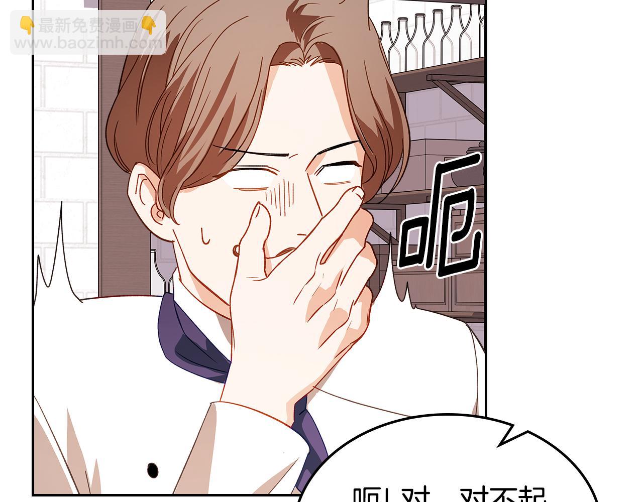 第104话 告白？！32