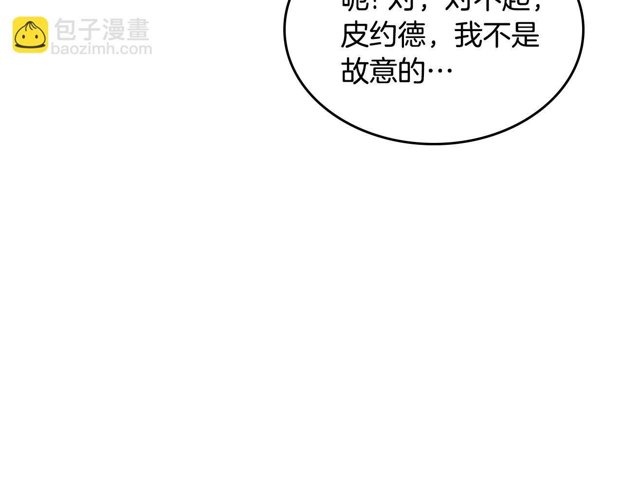 第104话 告白？！33