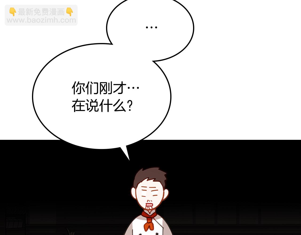第104话 告白？！36