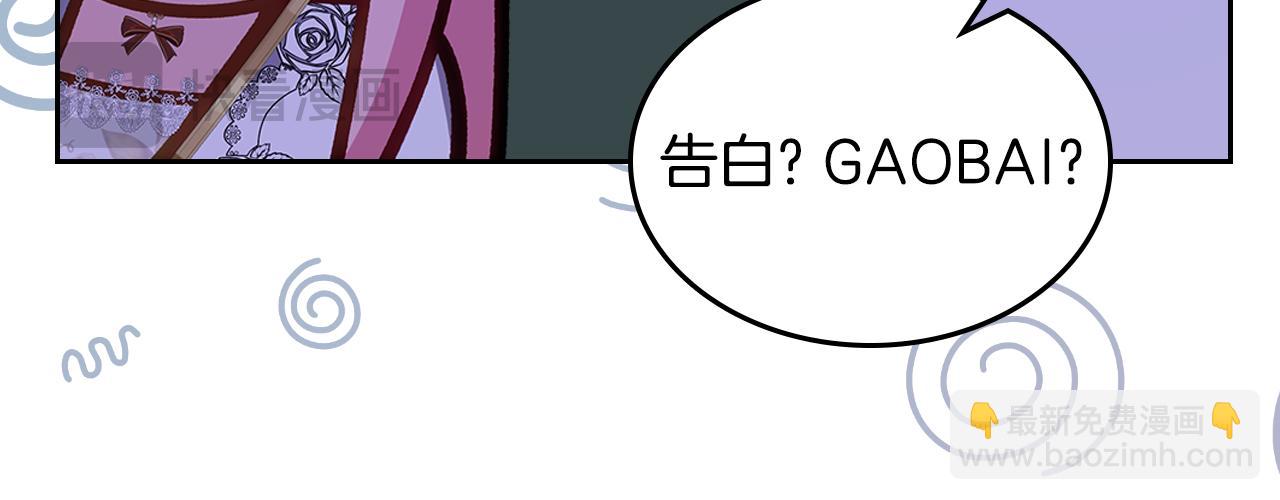 第104话 告白？！40