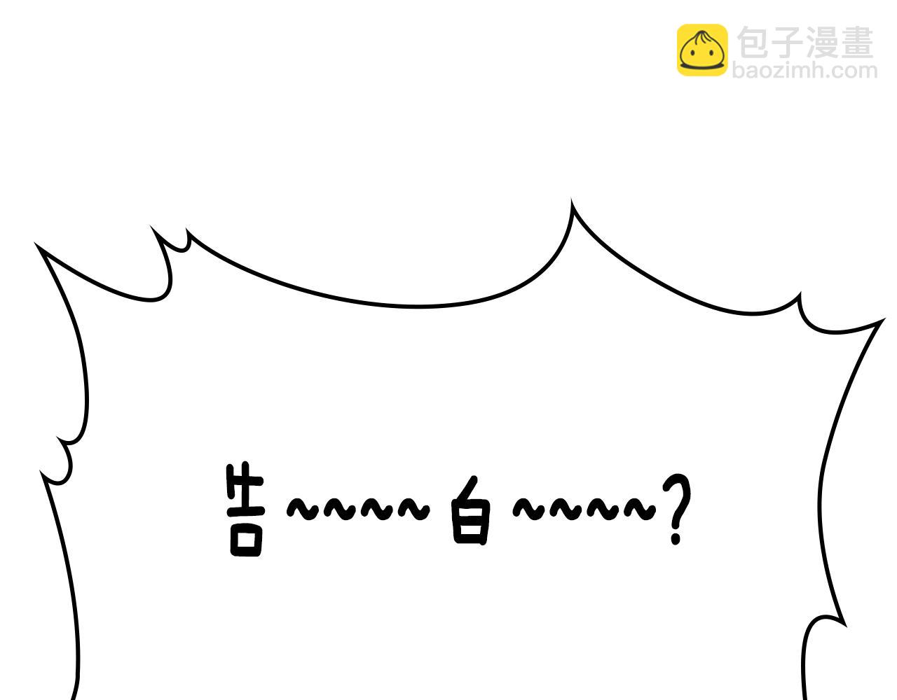 第104话 告白？！41