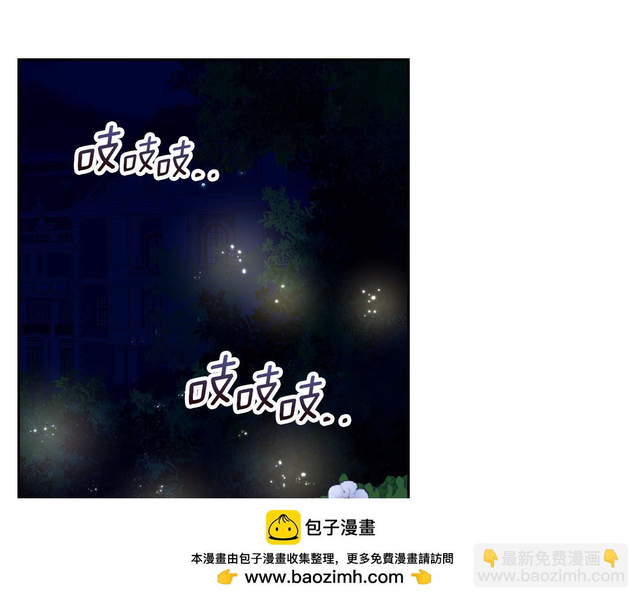 第104话 告白？！49