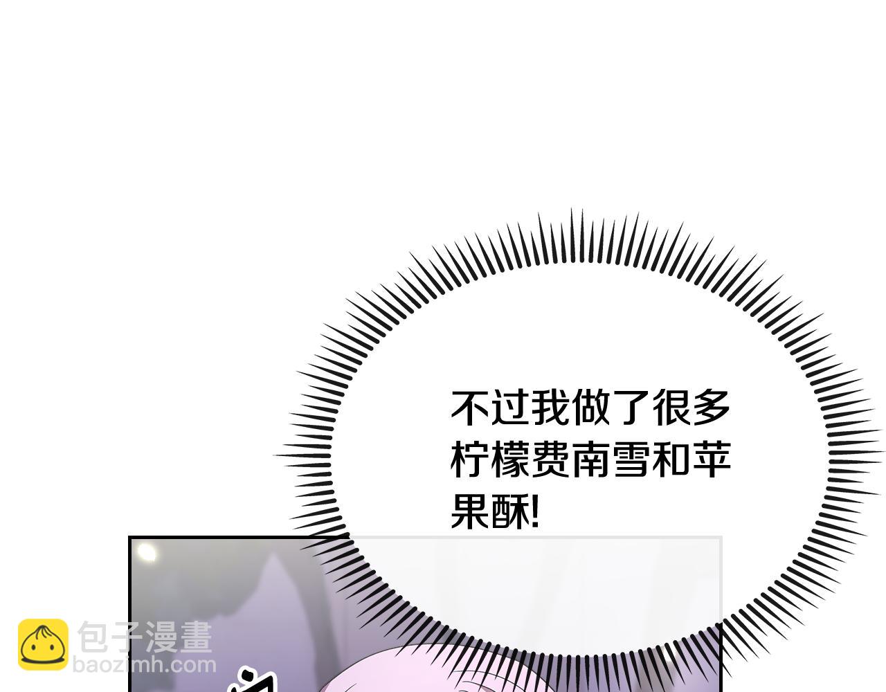 第104话 告白？！58