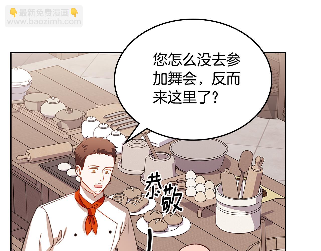 第104话 告白？！6