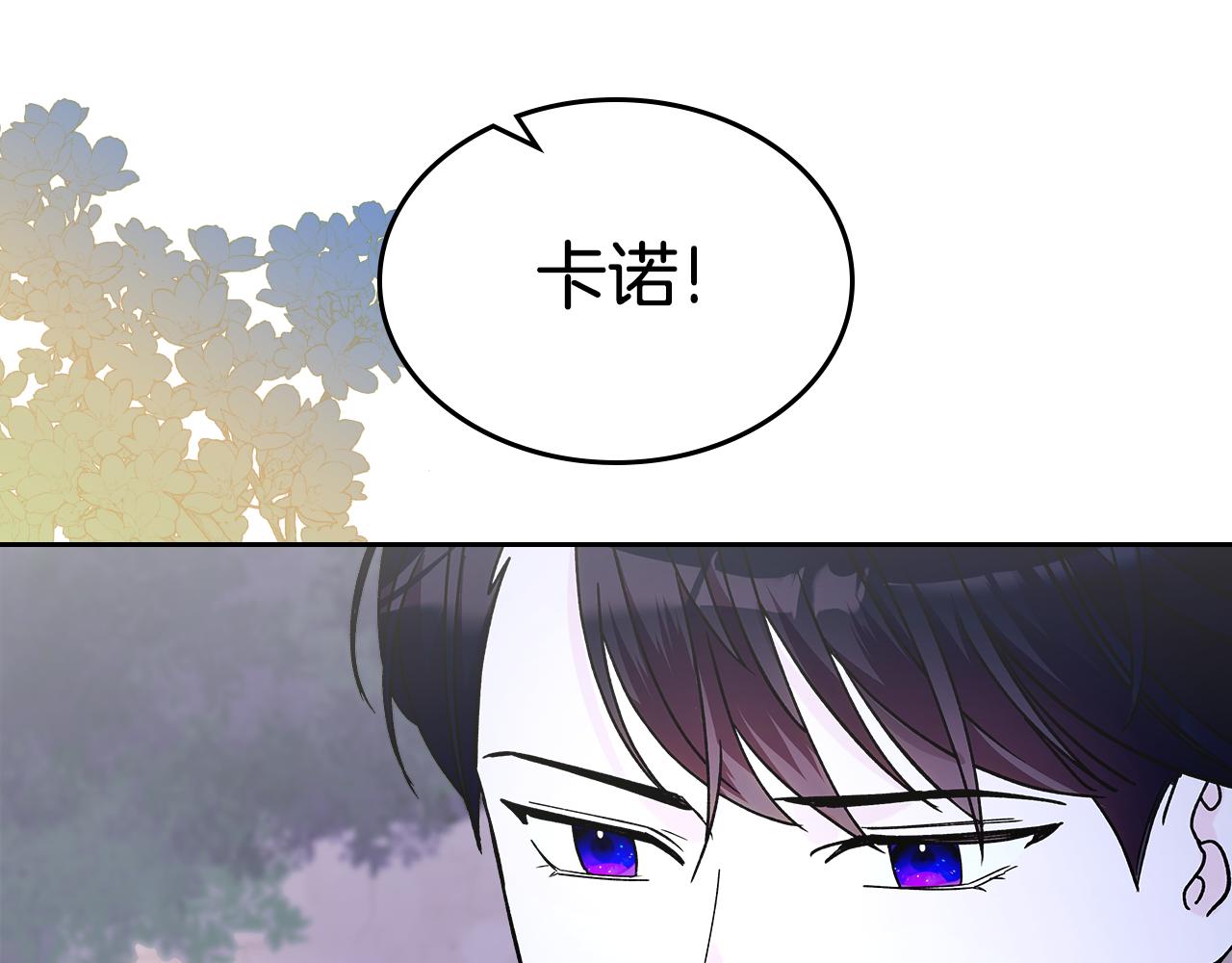 第104话 告白？！63