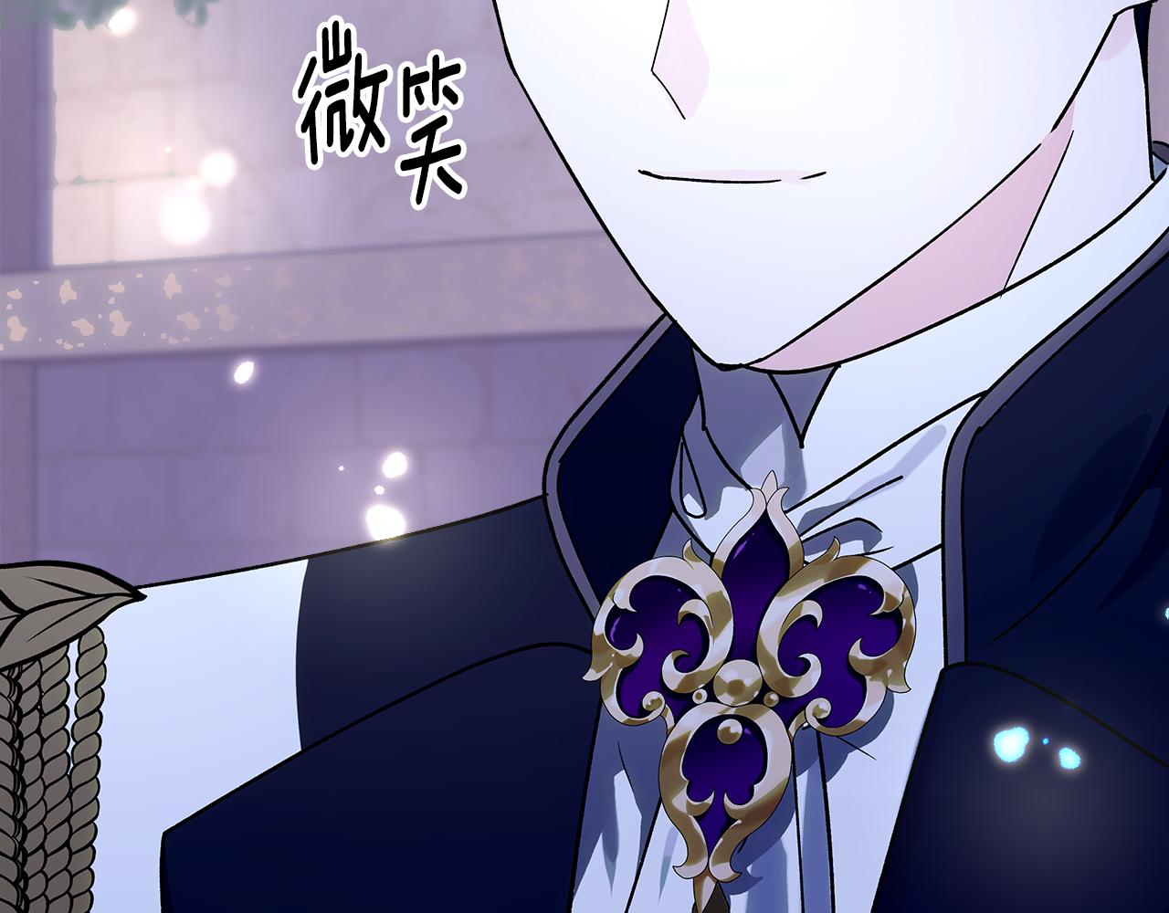 第104话 告白？！64