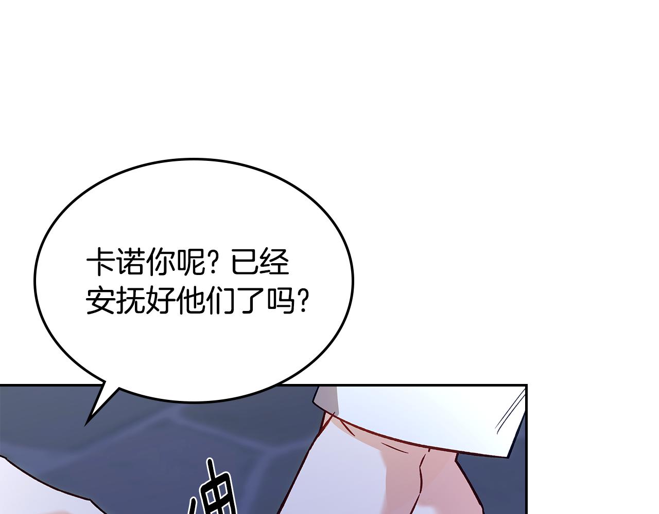 第104话 告白？！66