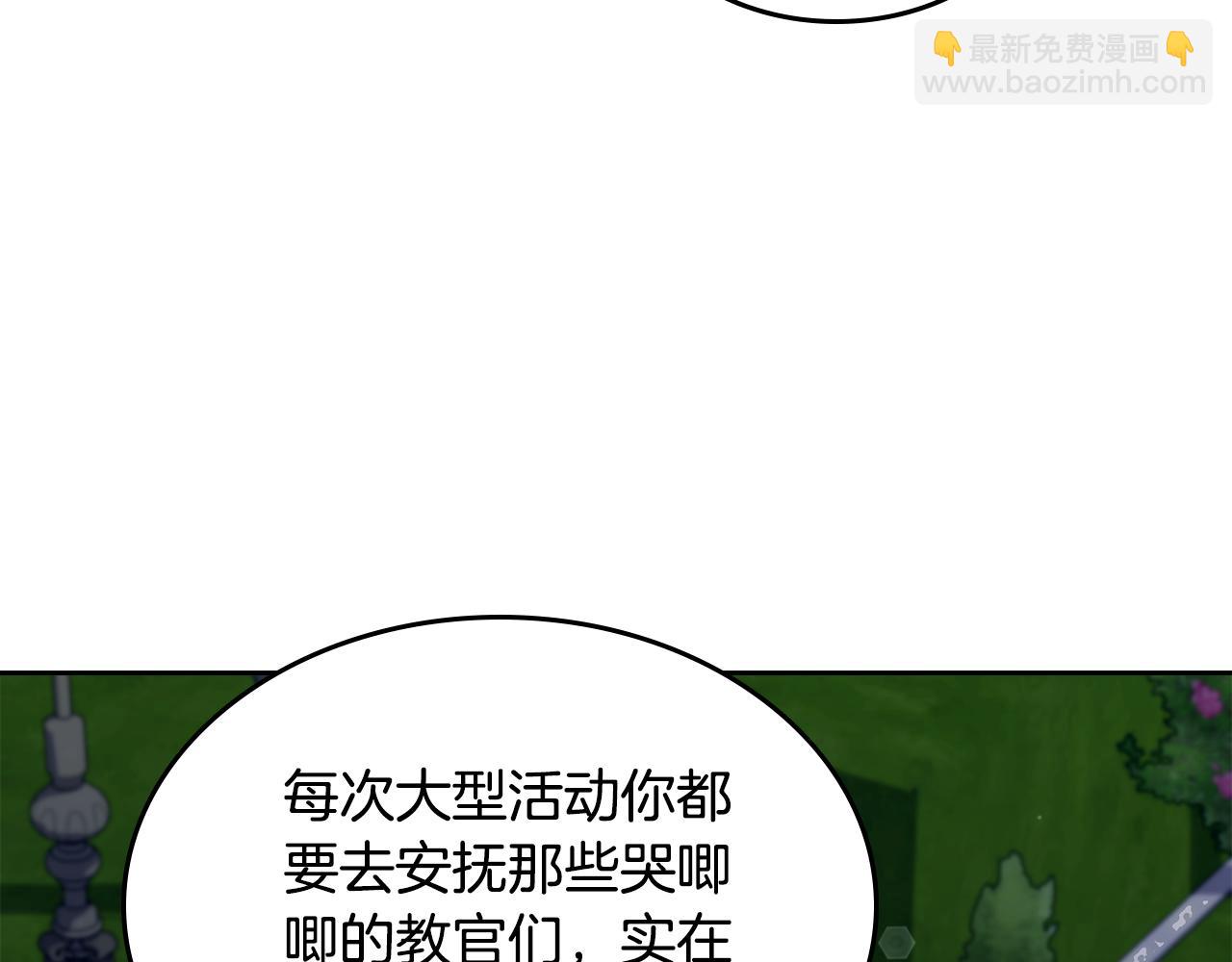第104话 告白？！68