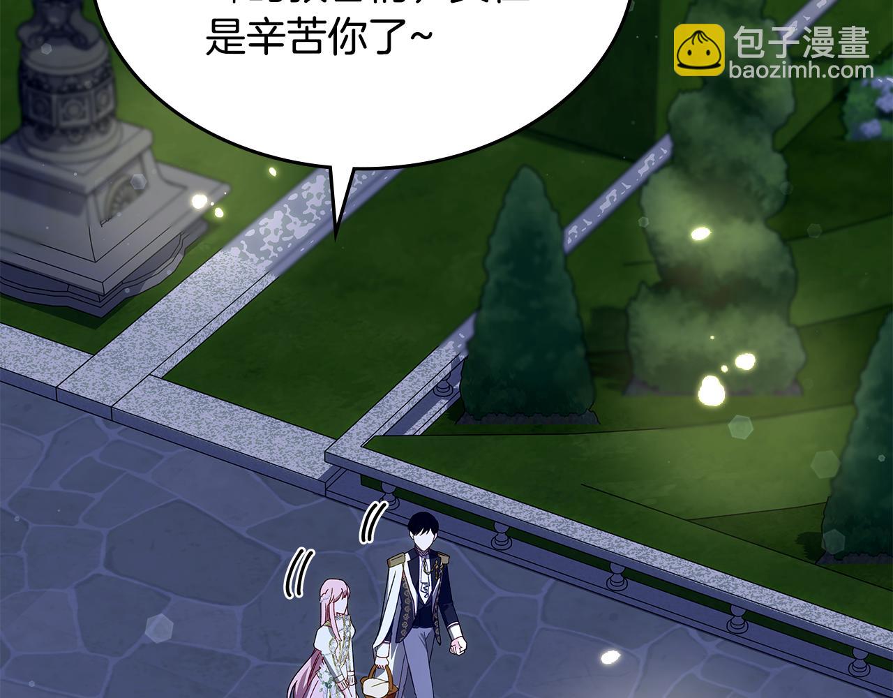 第104话 告白？！69