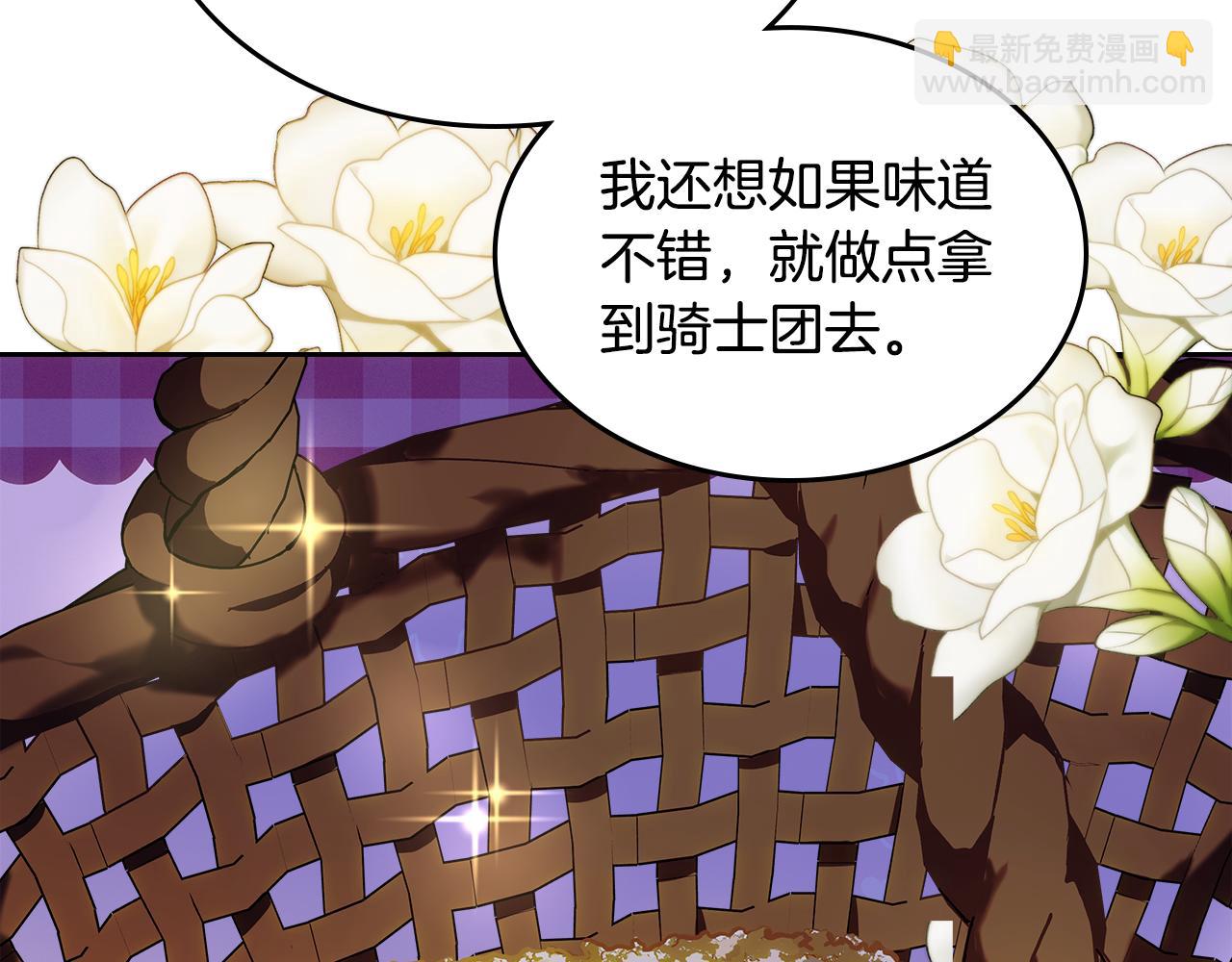 第104话 告白？！89