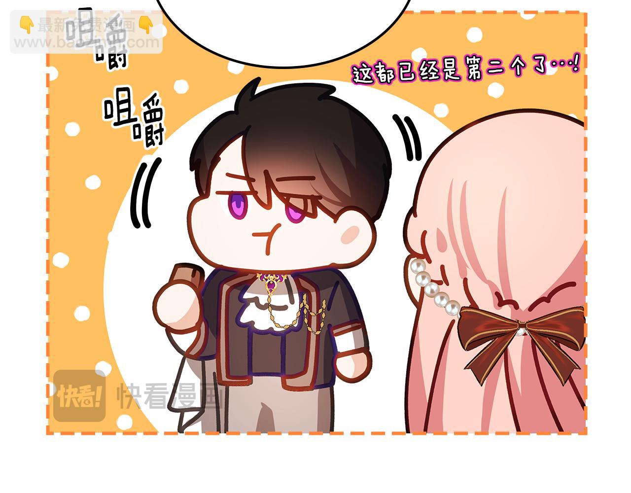 第104话 告白？！9