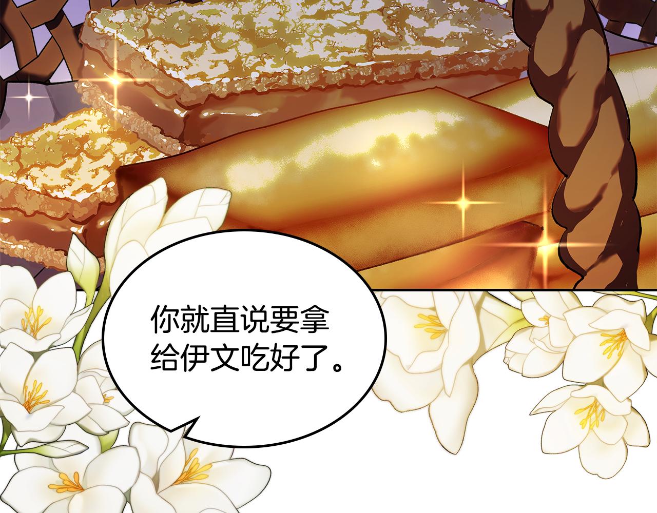 第104话 告白？！90