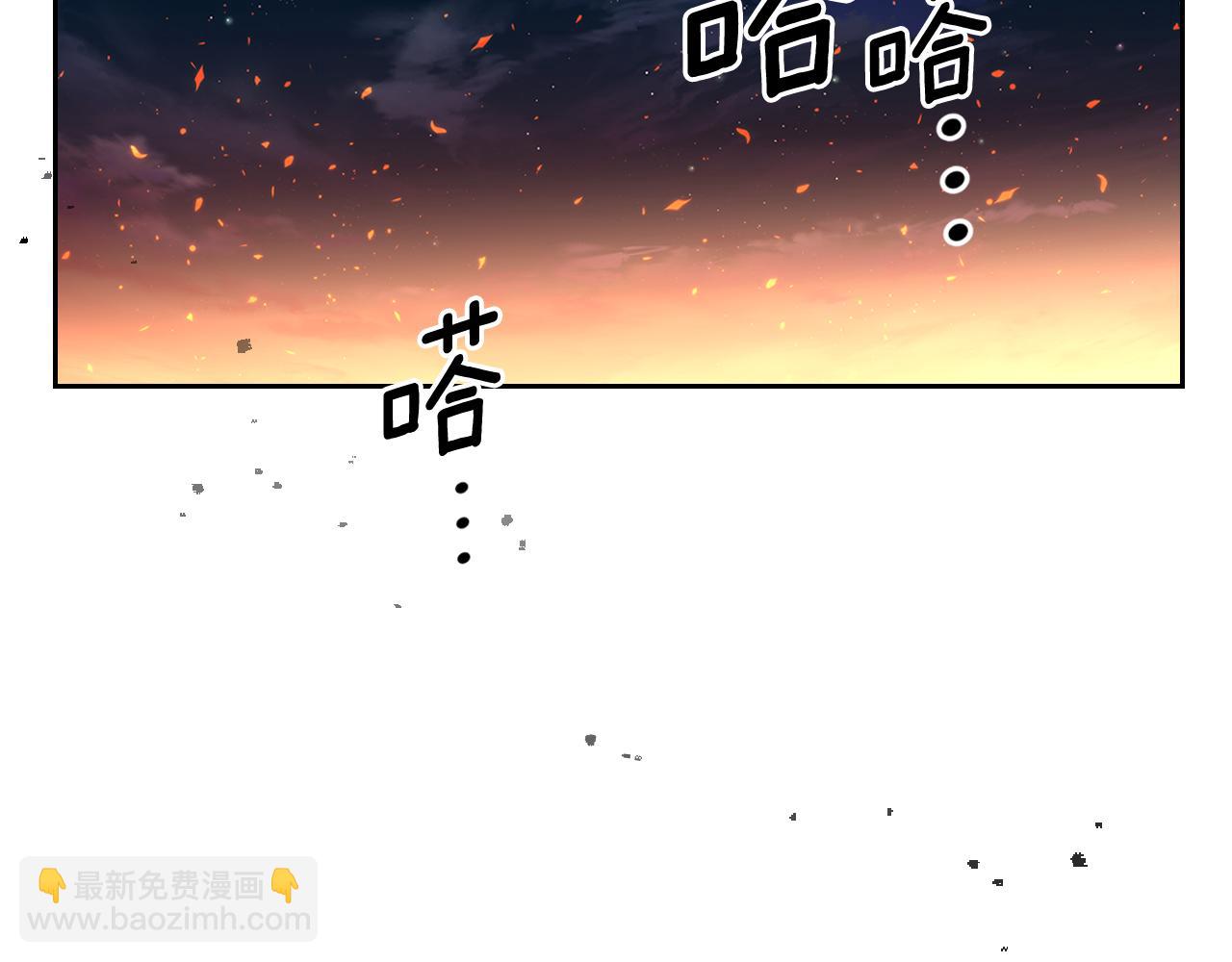 第106话 谈心130