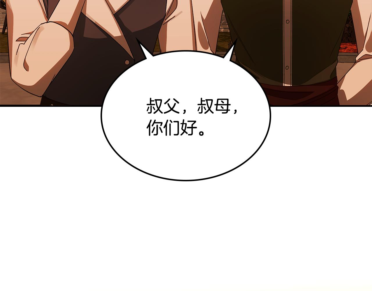 第106话 谈心52