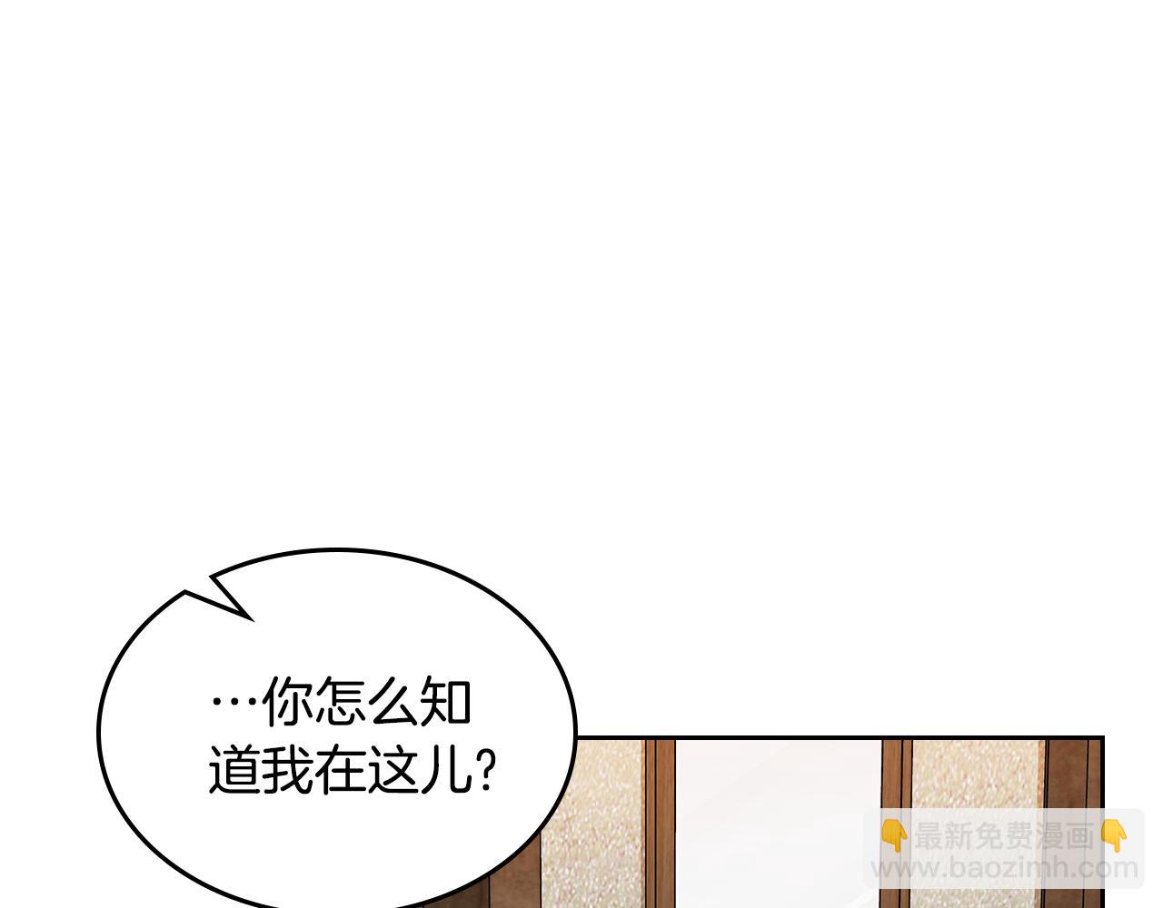第106话 谈心67