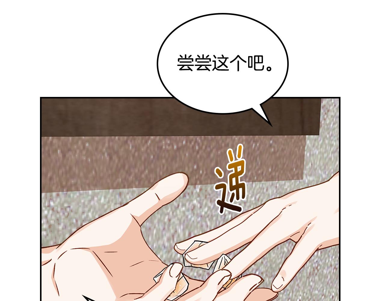 第106话 谈心70