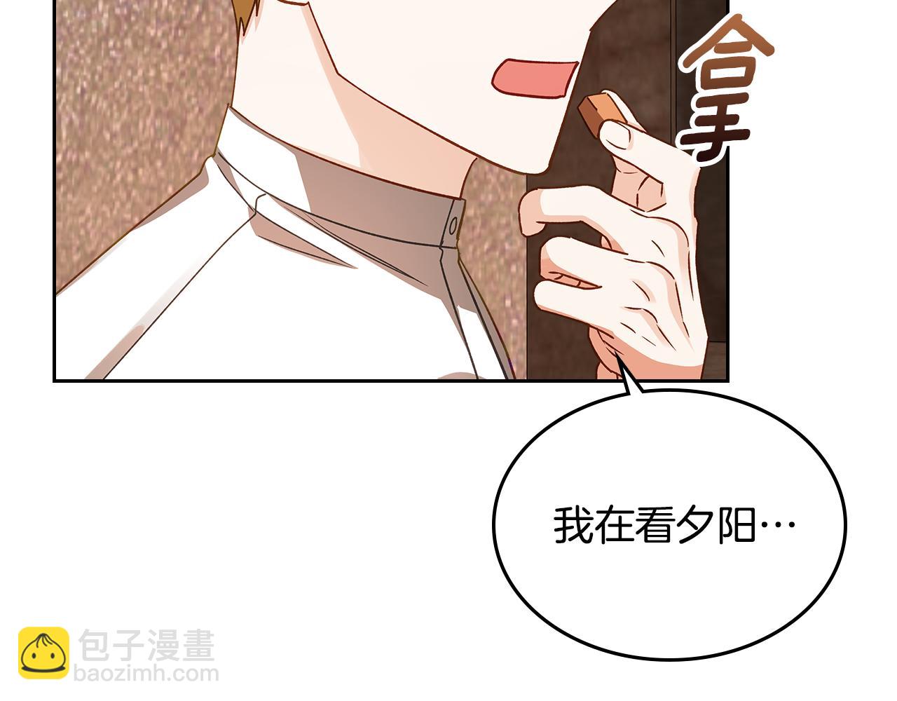 第106话 谈心75