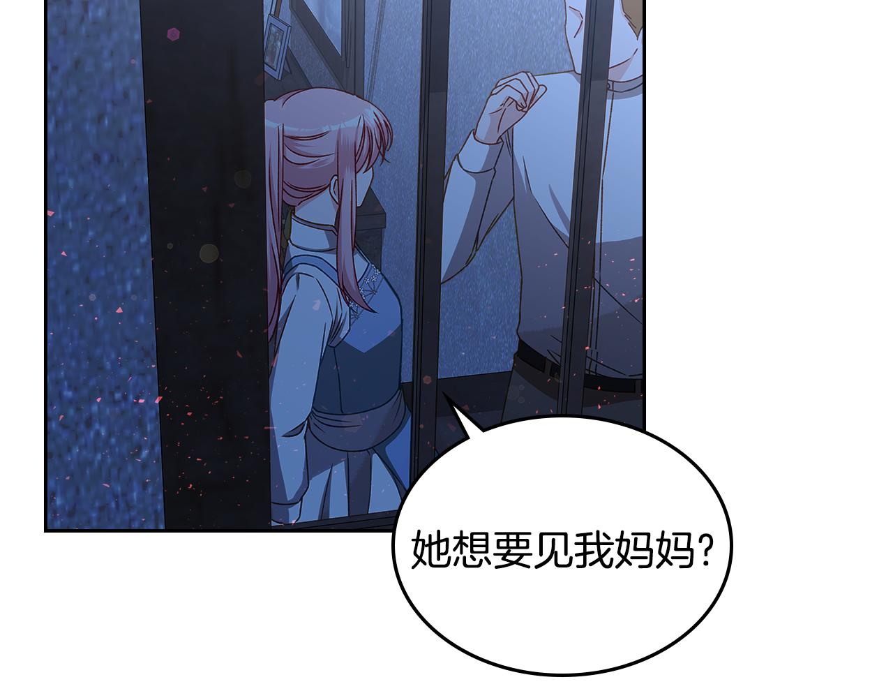 第106话 谈心84