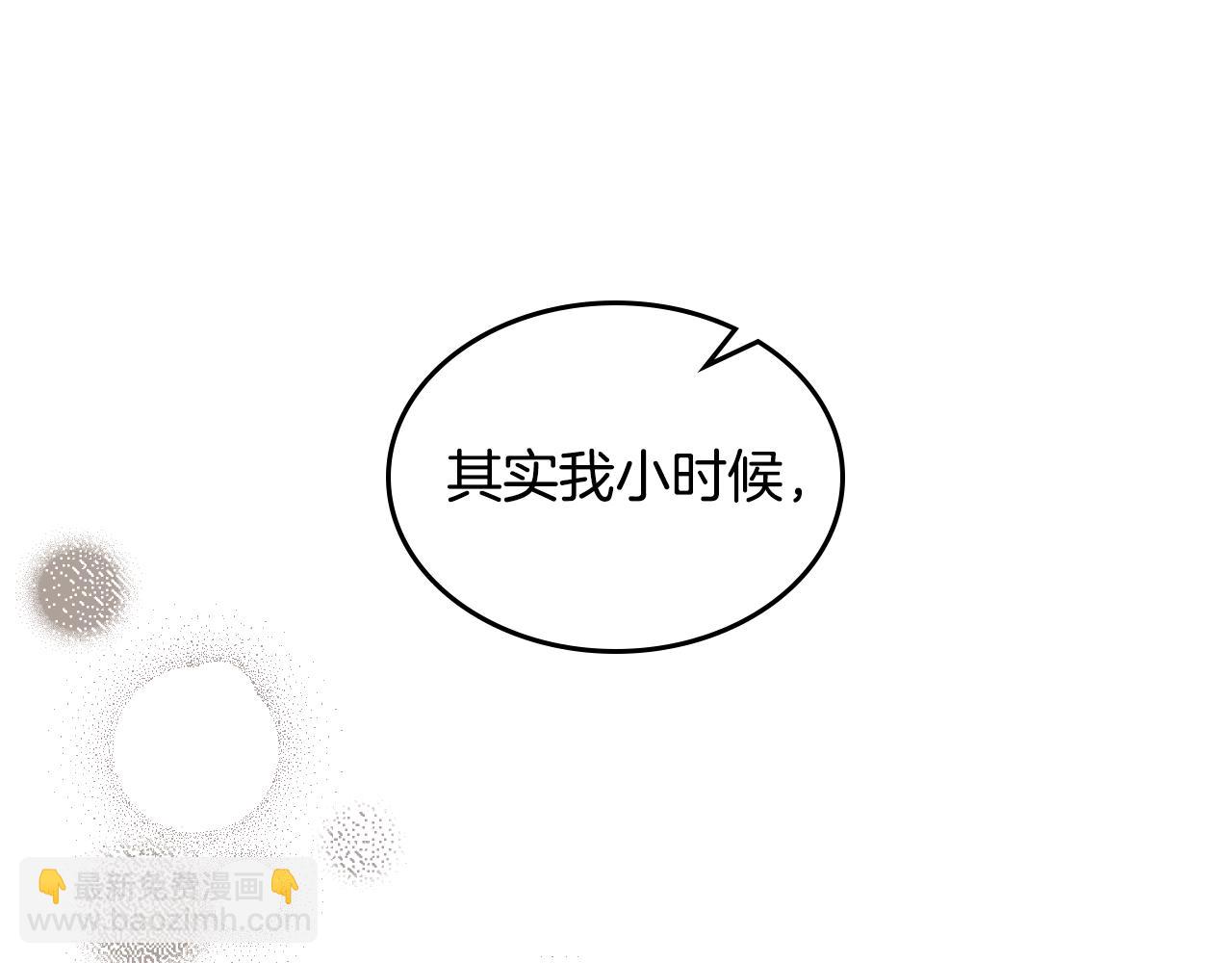 第106话 谈心87
