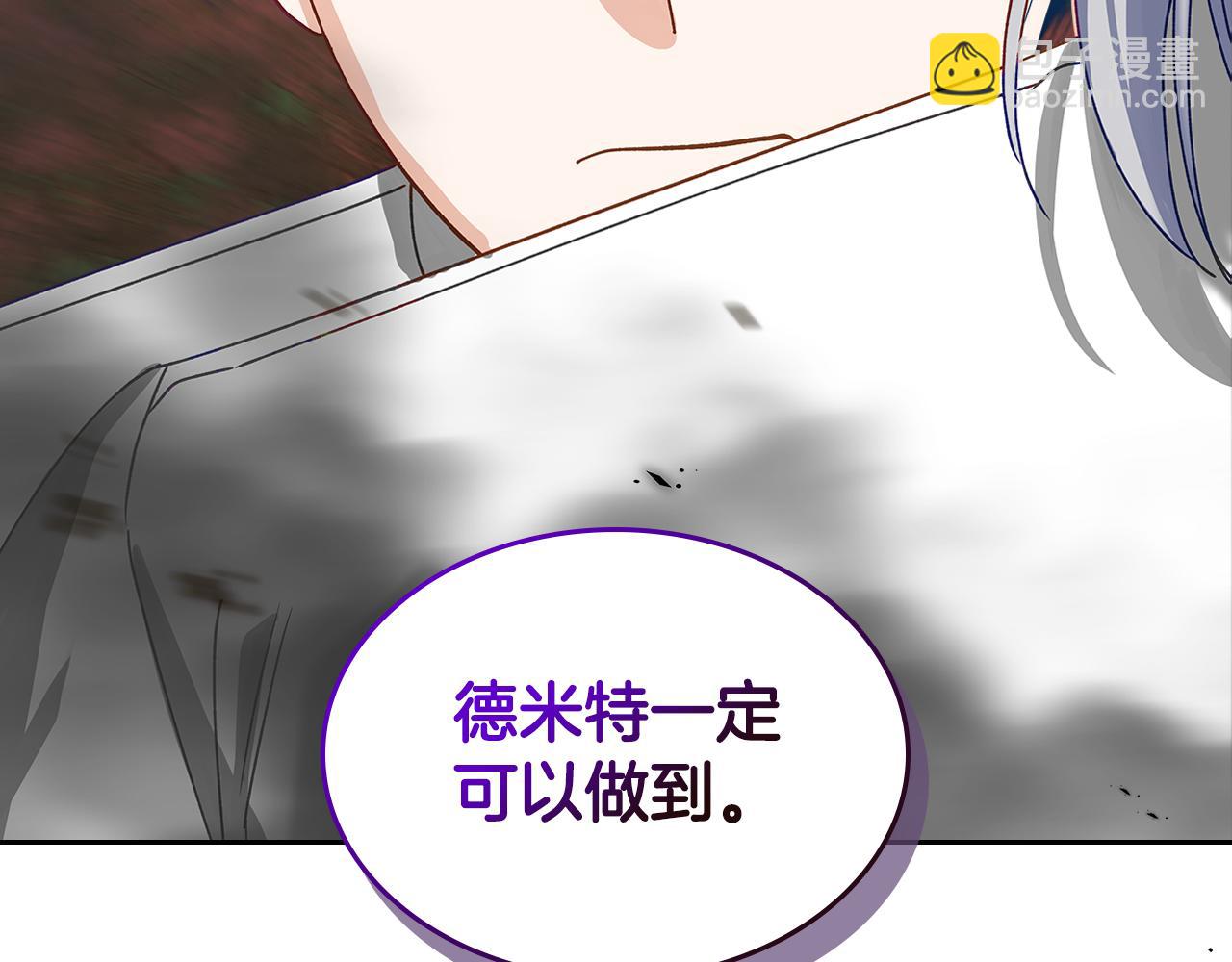 第107话 终于成功了！105