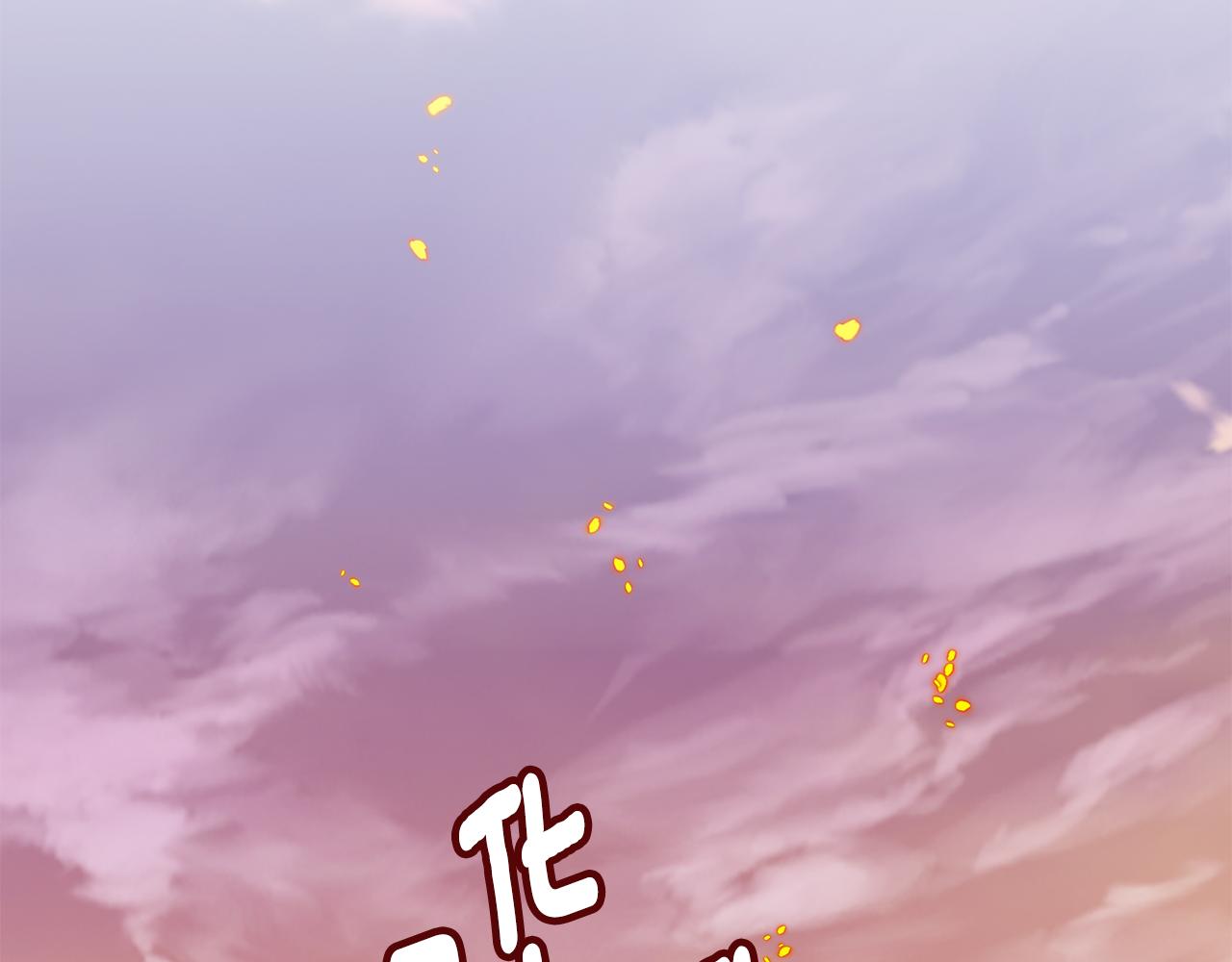 第107话 终于成功了！108