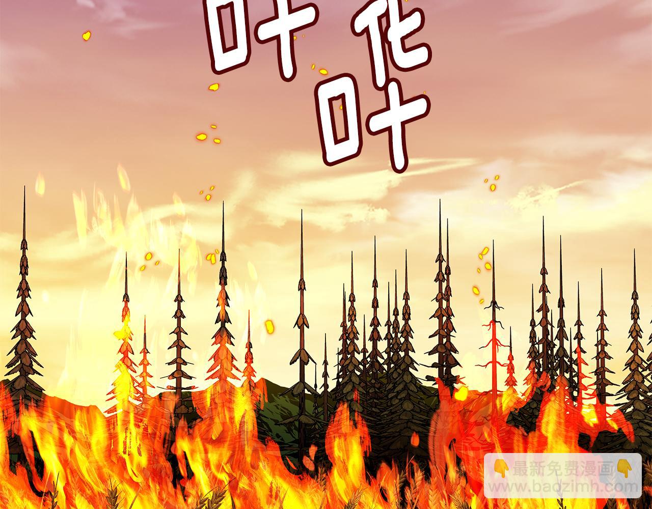 第107话 终于成功了！109