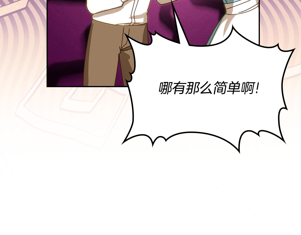 第107话 终于成功了！118