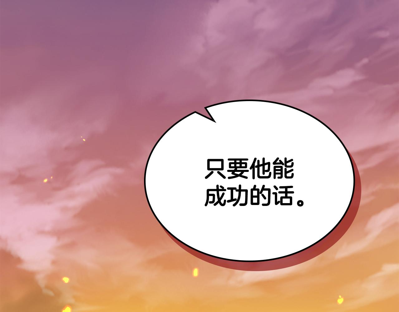 第107话 终于成功了！125