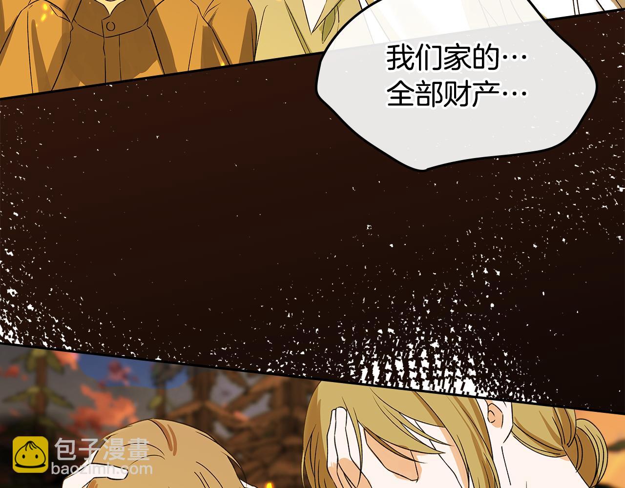 第107话 终于成功了！130