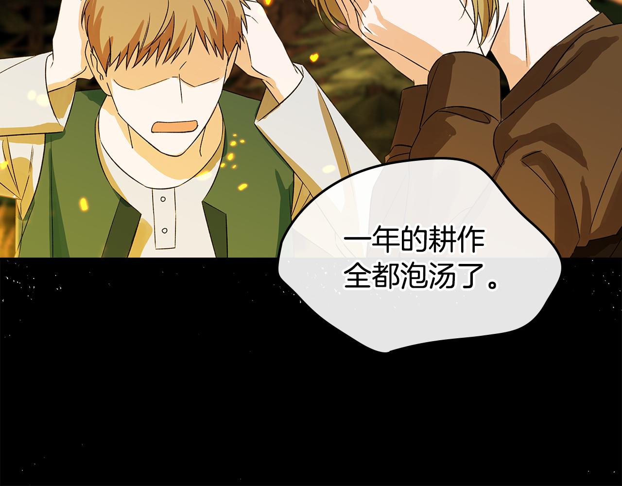 第107话 终于成功了！131