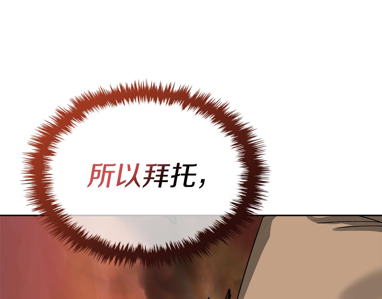 第107话 终于成功了！140