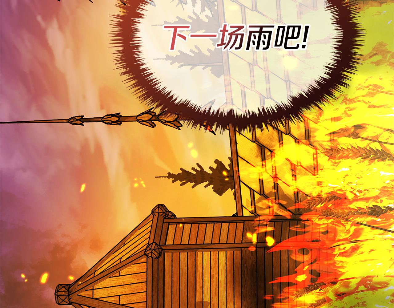 第107话 终于成功了！143