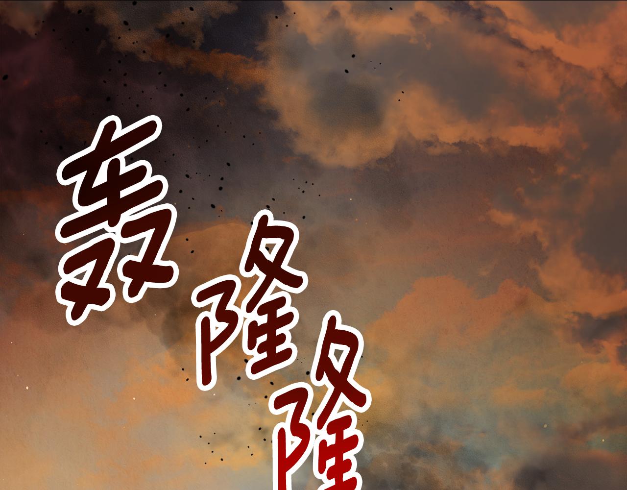 第107话 终于成功了！146