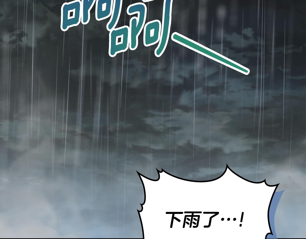 第107话 终于成功了！151