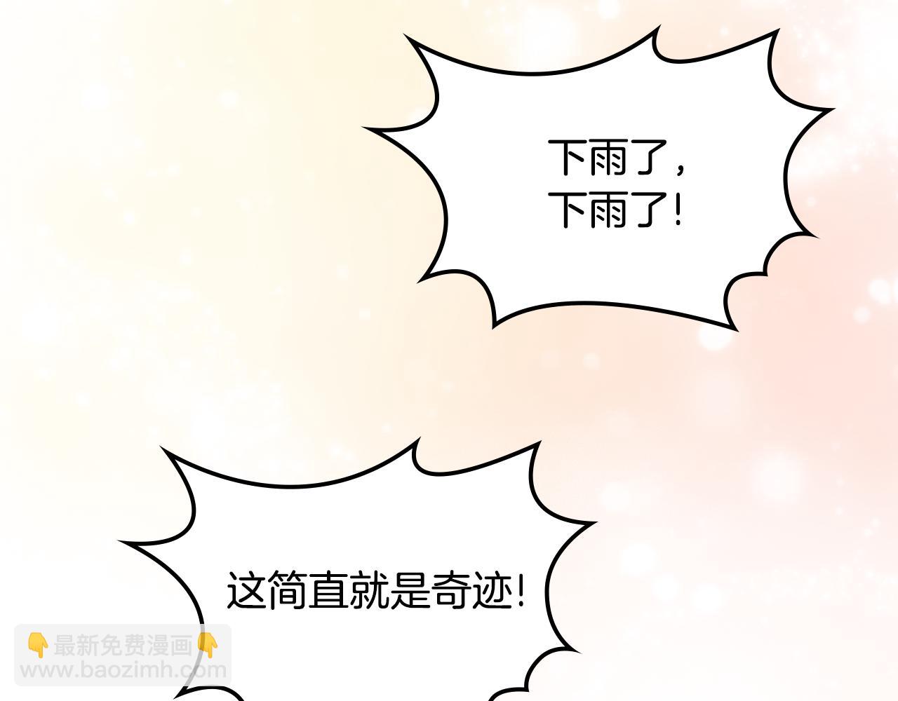 第107话 终于成功了！155