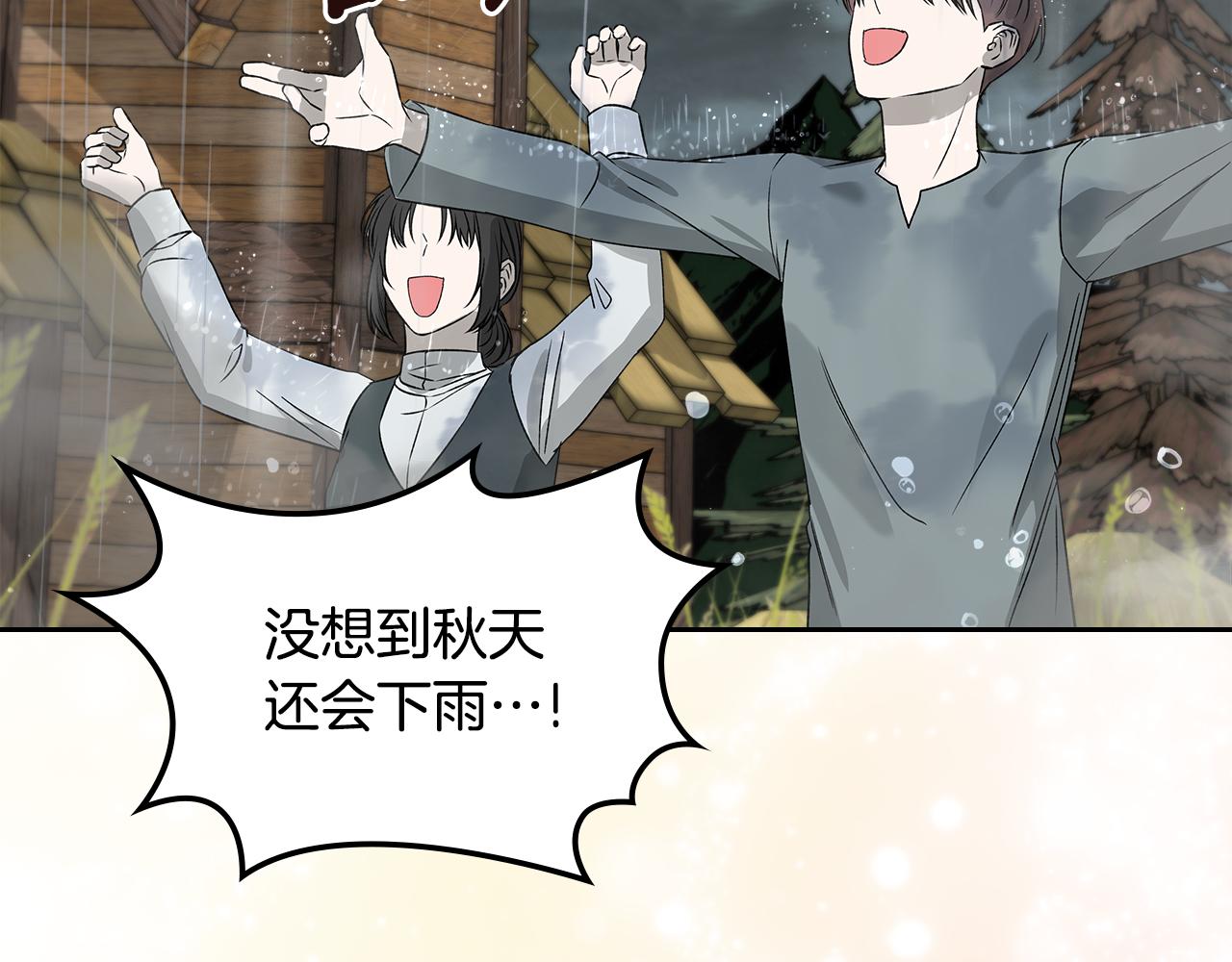 第107话 终于成功了！158