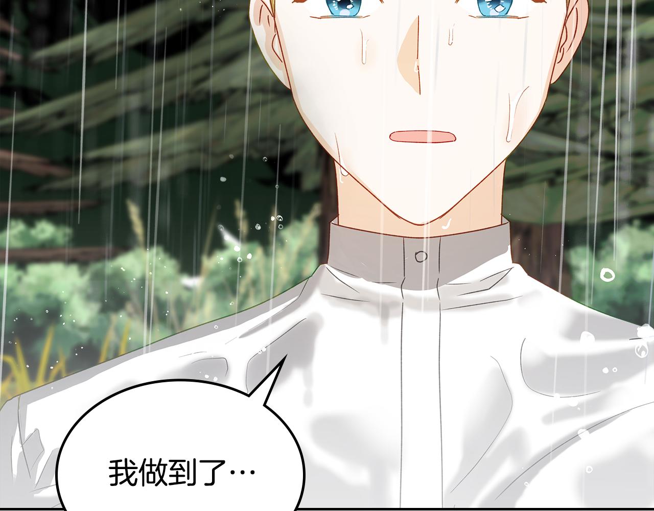 第107话 终于成功了！162