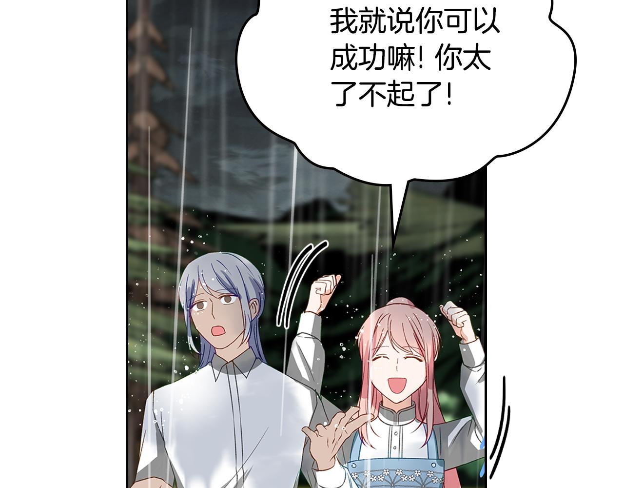 第107话 终于成功了！164