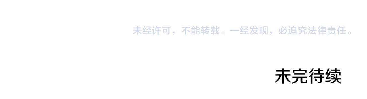 第107话 终于成功了！170