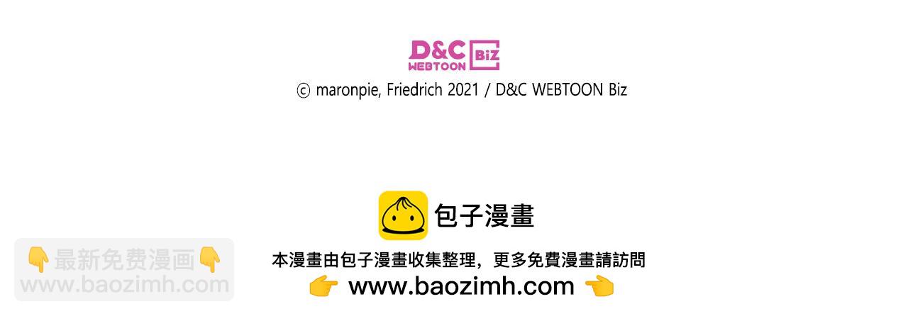 第107话 终于成功了！171