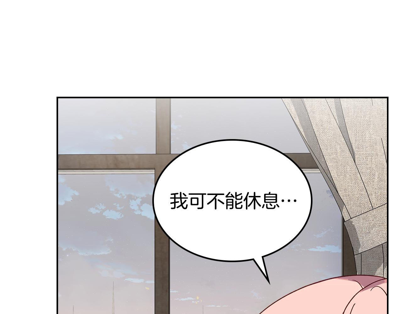 第107话 终于成功了！18