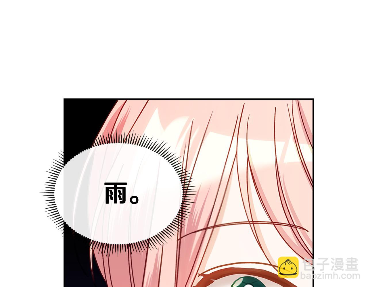 第107话 终于成功了！23