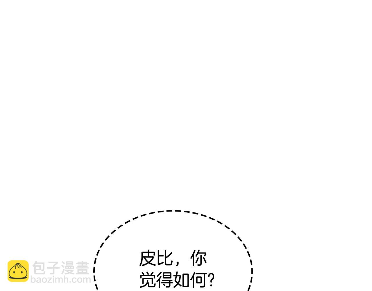 第107话 终于成功了！28