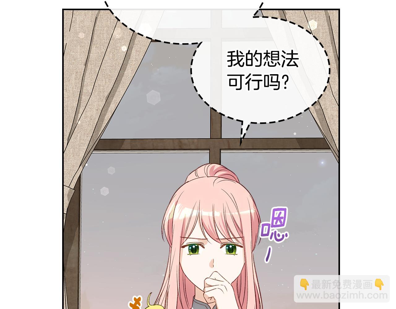 第107话 终于成功了！29