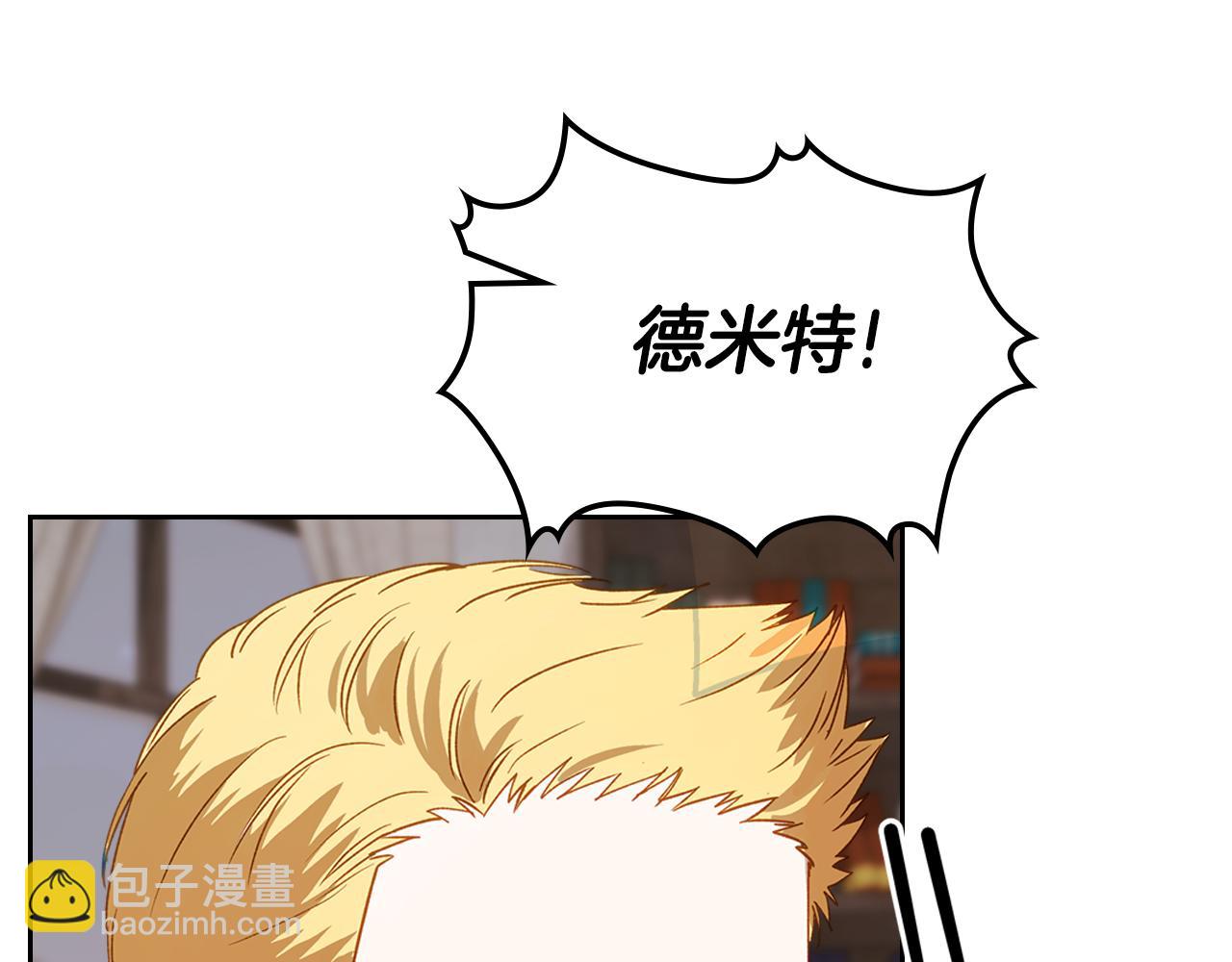 第107话 终于成功了！32