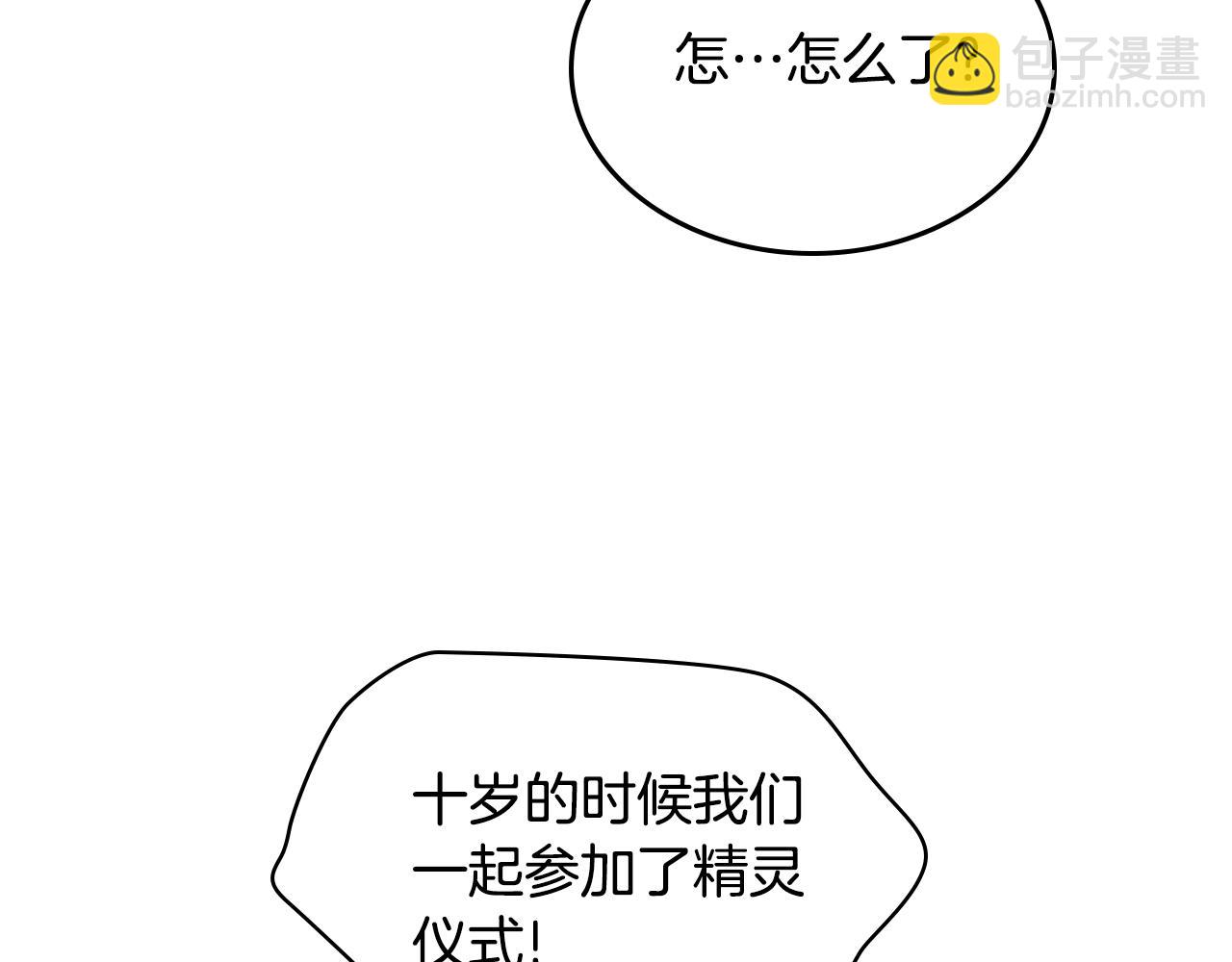第107话 终于成功了！34