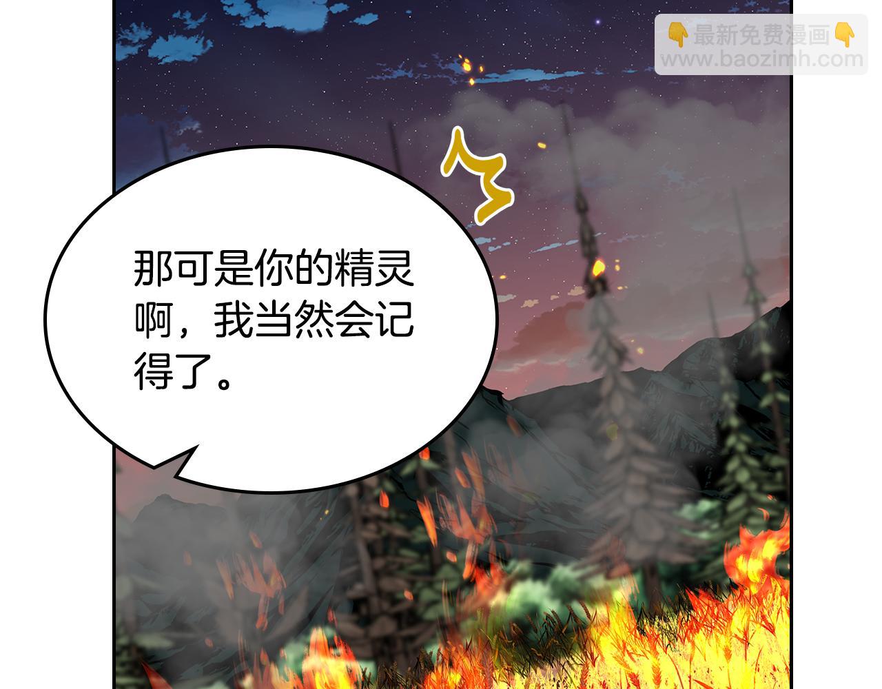 第107话 终于成功了！38