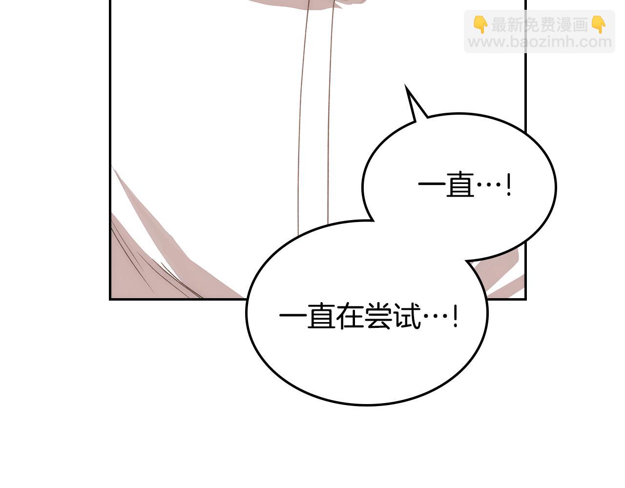第107话 终于成功了！47